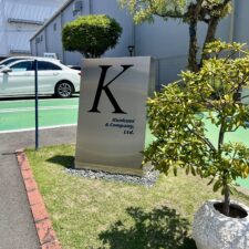 Konkuni 看板