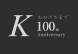 konkuni logo